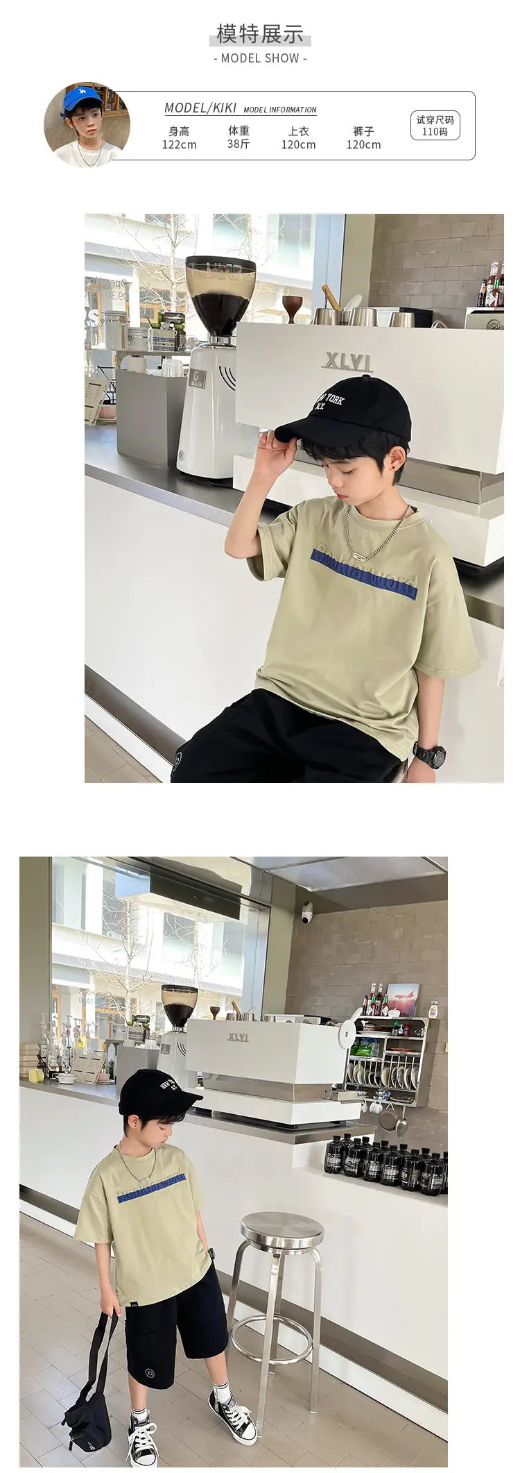 Boys T-Shirt Summer Wear 2026 Korean Style — feature 7