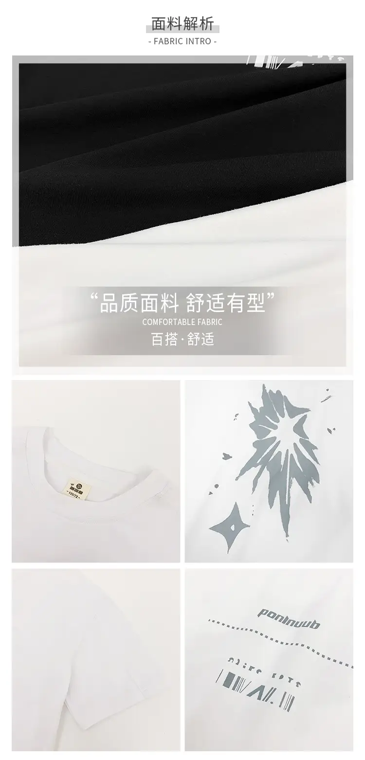2026 Boys Cotton Graphic T-Shirt White Summer — feature 4