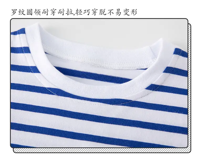 Beutiful Kids T-Shirt Striped Dinosaur Print — feature 10