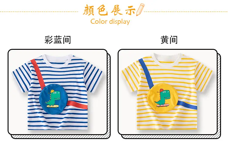 Beutiful Kids T-Shirt Striped Dinosaur Print — feature 3