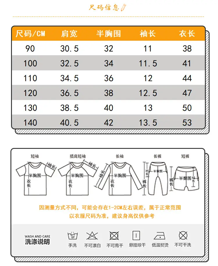 Beutiful Kids T-Shirt Striped Dinosaur Print — feature 4