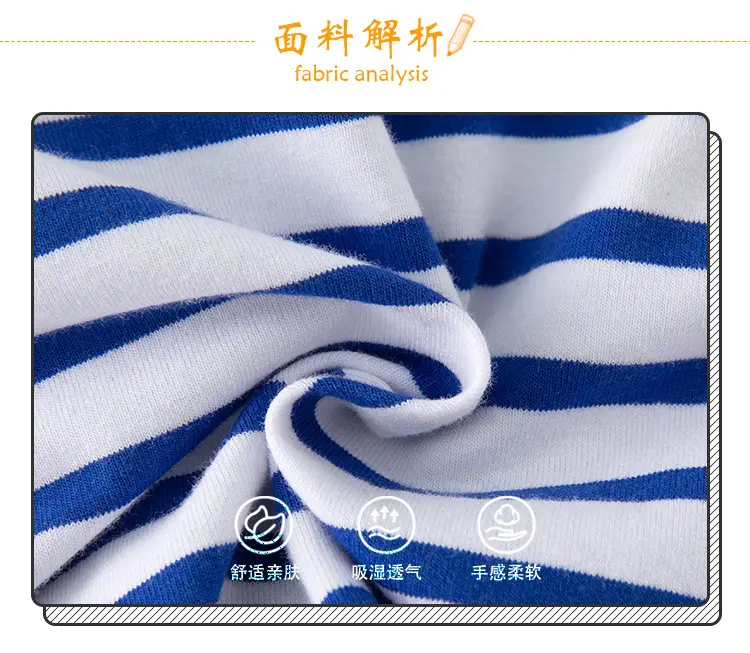 Beutiful Kids T-Shirt Striped Dinosaur Print — feature 6