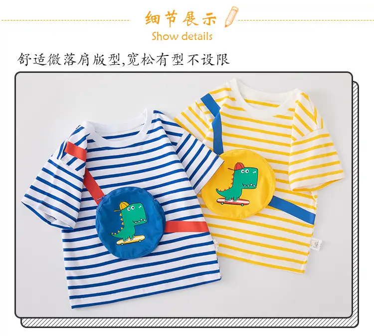 Beutiful Kids T-Shirt Striped Dinosaur Print — feature 8