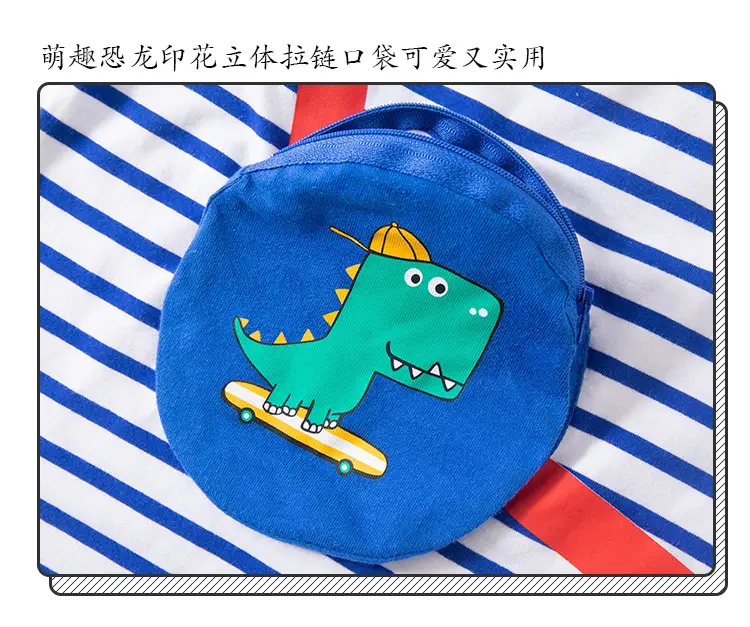 Beutiful Kids T-Shirt Striped Dinosaur Print — feature 9
