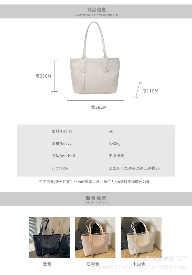Women's Beige Ribbed Shoulder Bag Large Capacity 2026 — feature 2