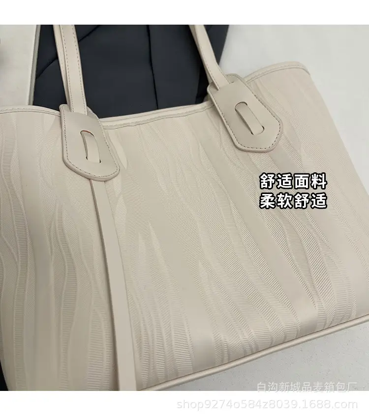 Women's Beige Ribbed Shoulder Bag Large Capacity 2026 — feature 3