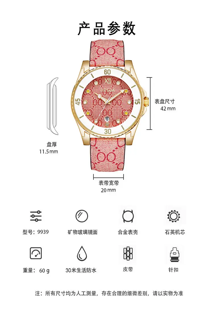 Gold Plated Women's Quartz Watch with Calendar & Brown Strap — feature 5