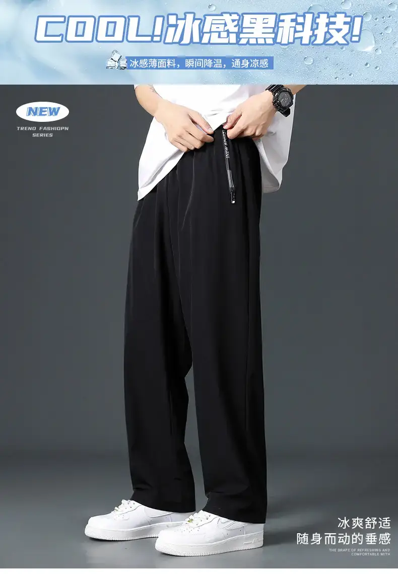 Men Ice Silk Wide Leg Pants Summer Loose Trendy — feature 1