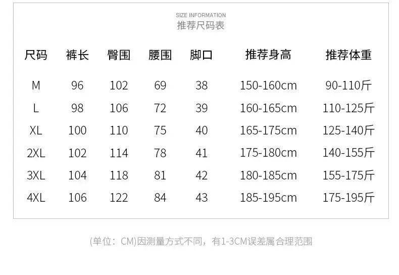 Men Ice Silk Wide Leg Pants Summer Loose Trendy — feature 10