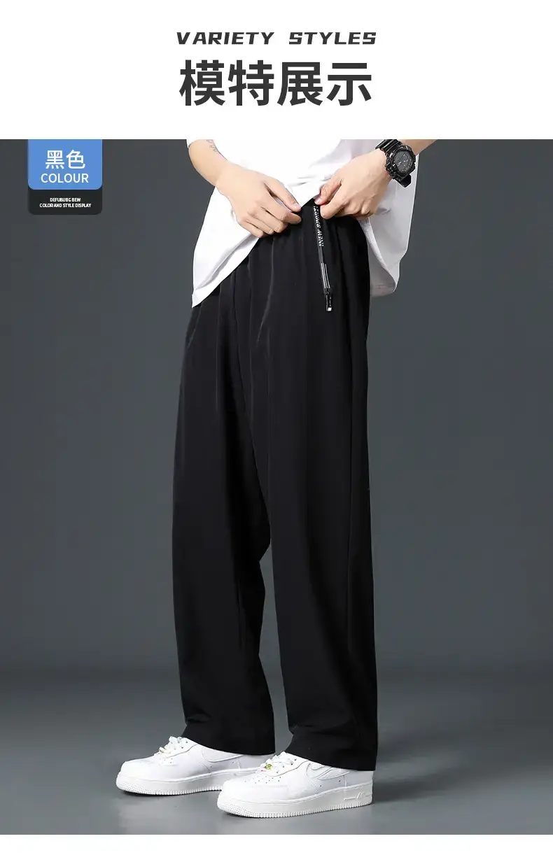 Men Ice Silk Wide Leg Pants Summer Loose Trendy — feature 11