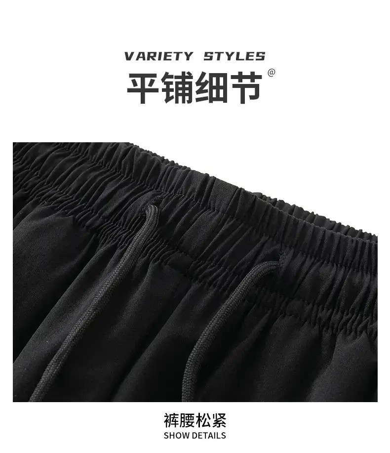 Men Ice Silk Wide Leg Pants Summer Loose Trendy — feature 20