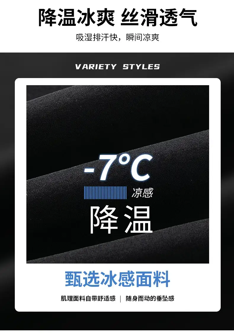 Men Ice Silk Wide Leg Pants Summer Loose Trendy — feature 5