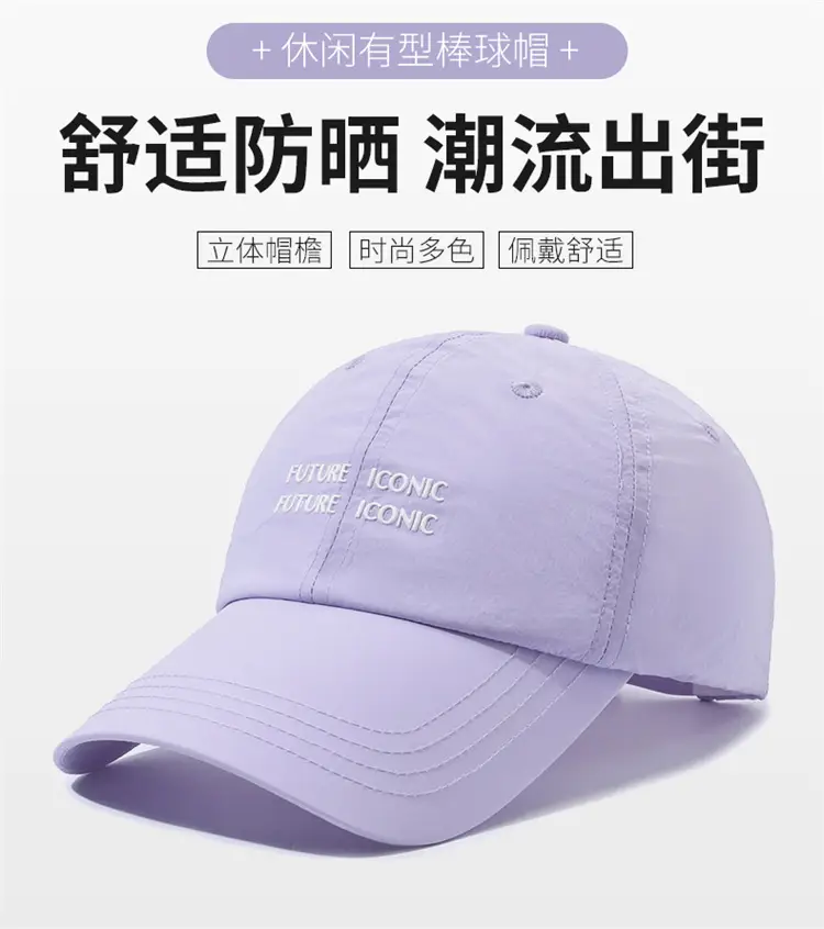 Women Gray Baseball Cap with "HISTORY ICONIC FUTURE" Embroidery — feature 1