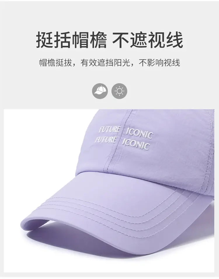 Women Gray Baseball Cap with "HISTORY ICONIC FUTURE" Embroidery — feature 2