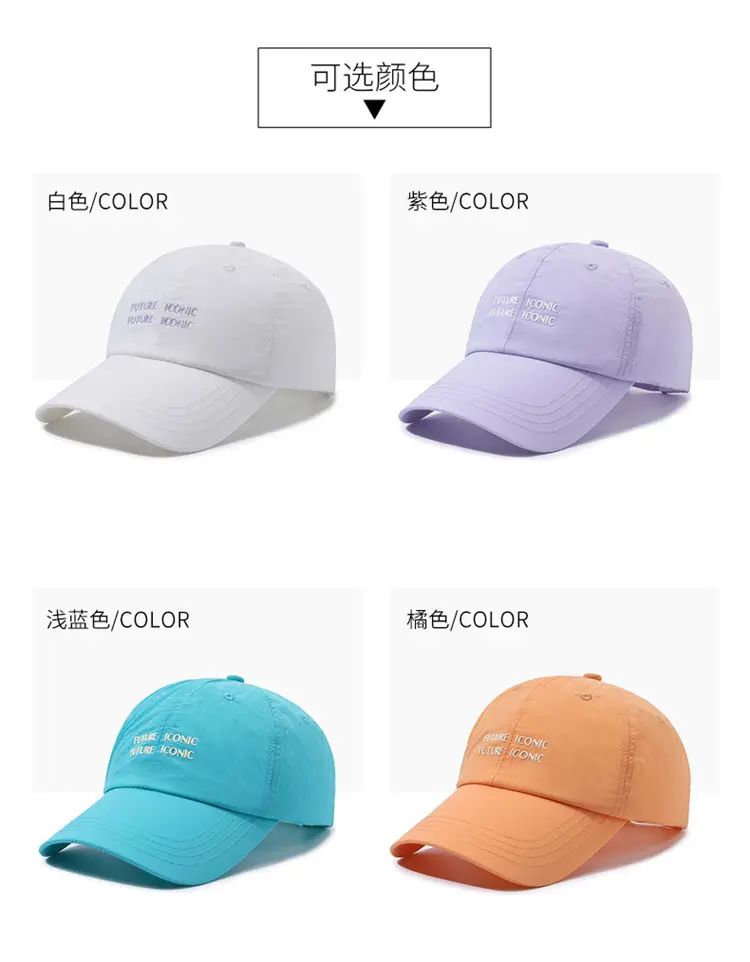 Women Gray Baseball Cap with "HISTORY ICONIC FUTURE" Embroidery — feature 6
