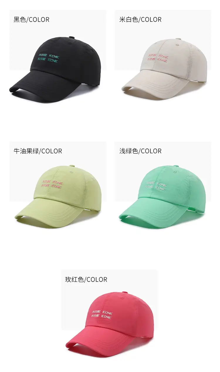 Women Gray Baseball Cap with "HISTORY ICONIC FUTURE" Embroidery — feature 7