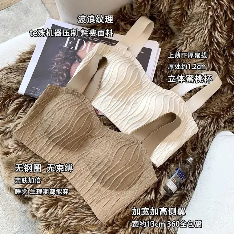 Women's Traceless Underwear Set Small Chest Gather Steel Ring Free - Image 6