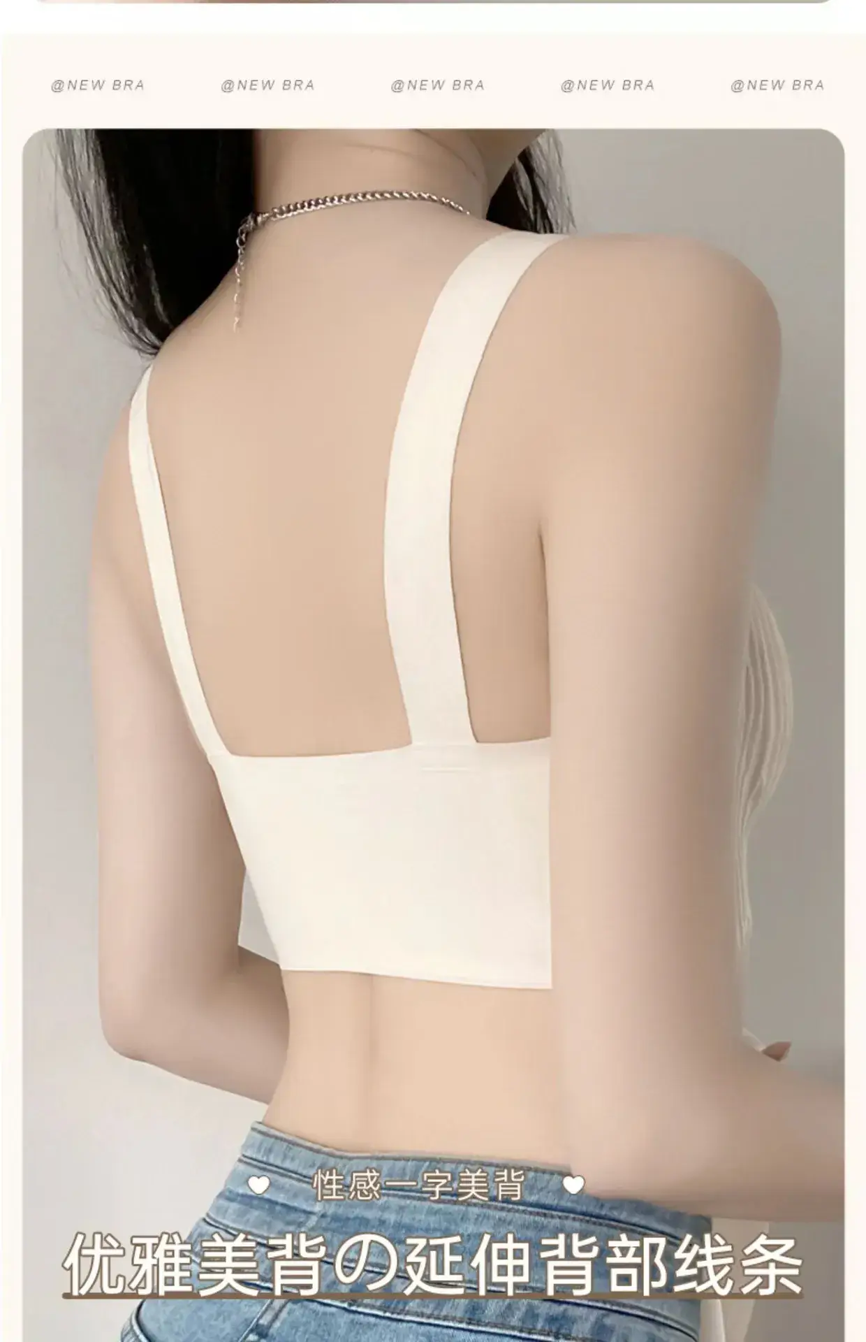 Women's Traceless Underwear Set Small Chest Gather Steel Ring Free — feature 10