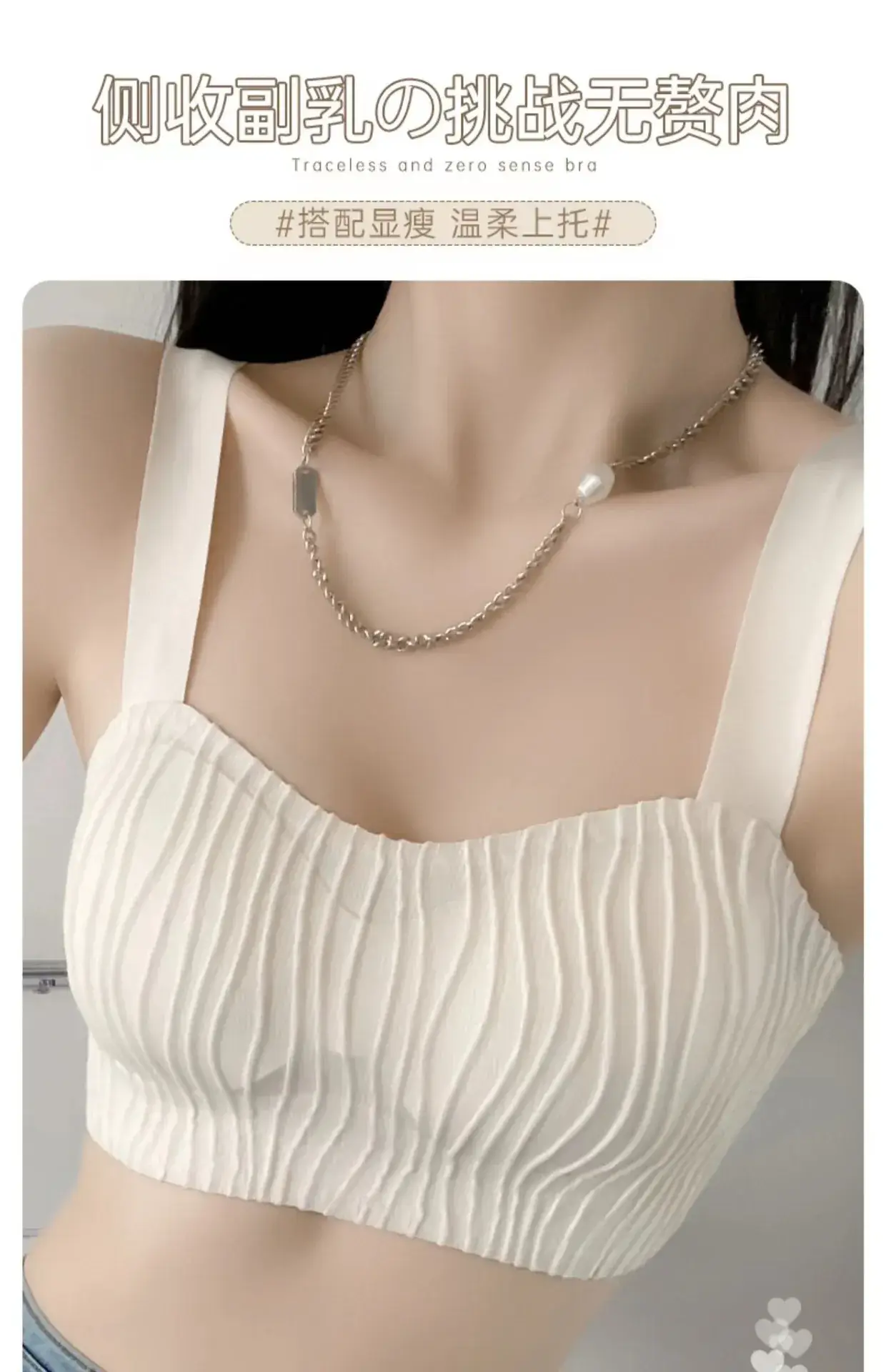 Women's Traceless Underwear Set Small Chest Gather Steel Ring Free — feature 12
