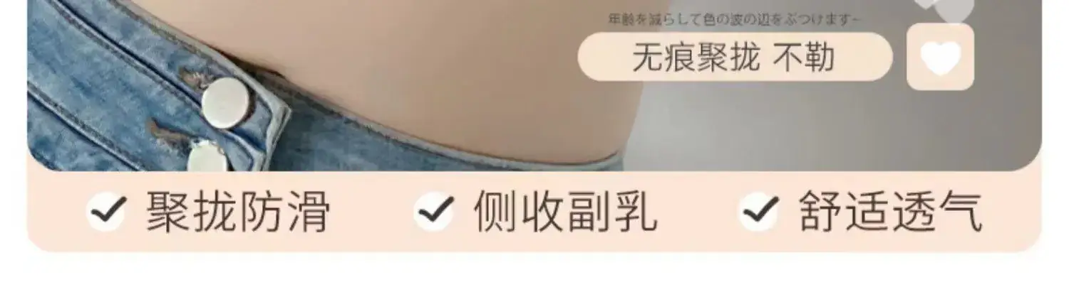 Women's Traceless Underwear Set Small Chest Gather Steel Ring Free — feature 13