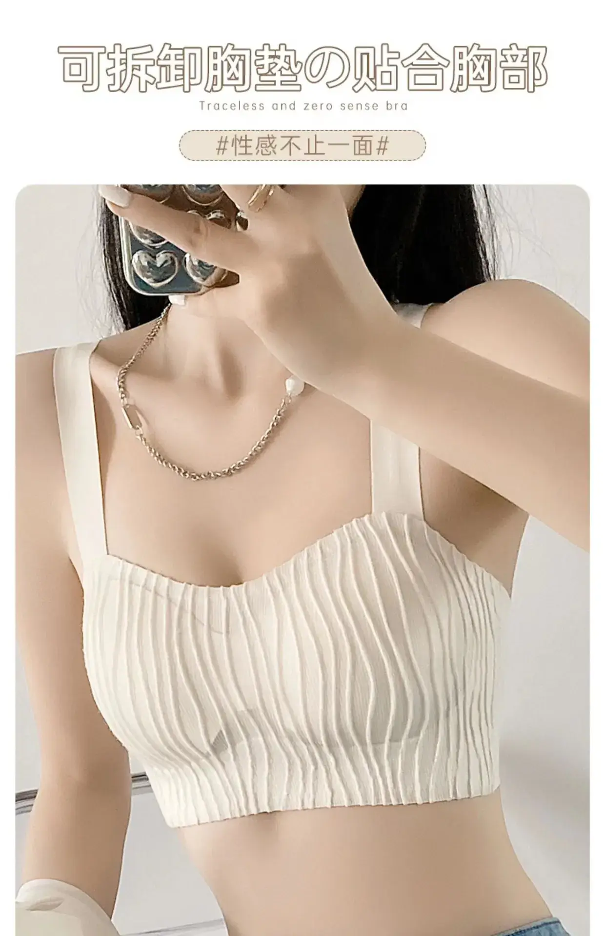 Women's Traceless Underwear Set Small Chest Gather Steel Ring Free — feature 14