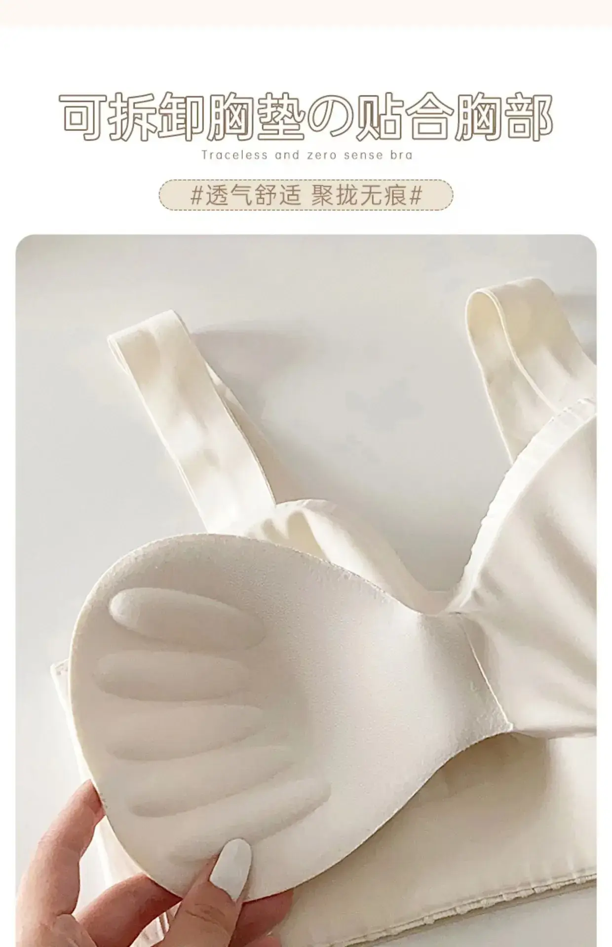 Women's Traceless Underwear Set Small Chest Gather Steel Ring Free — feature 8