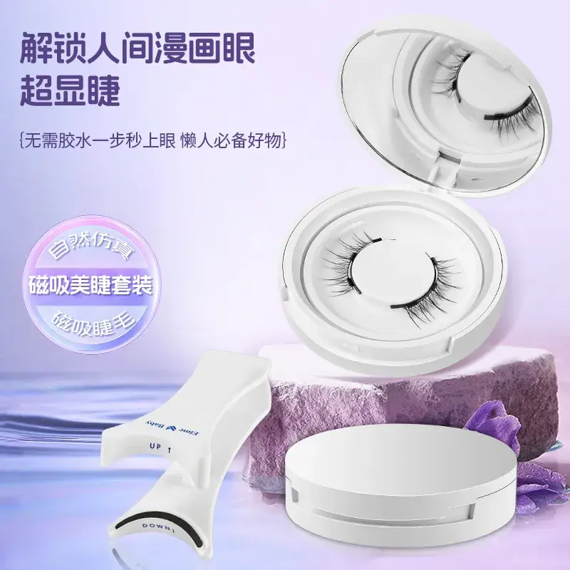 Magnetic False Eyelashes Natural Look 26mm Width