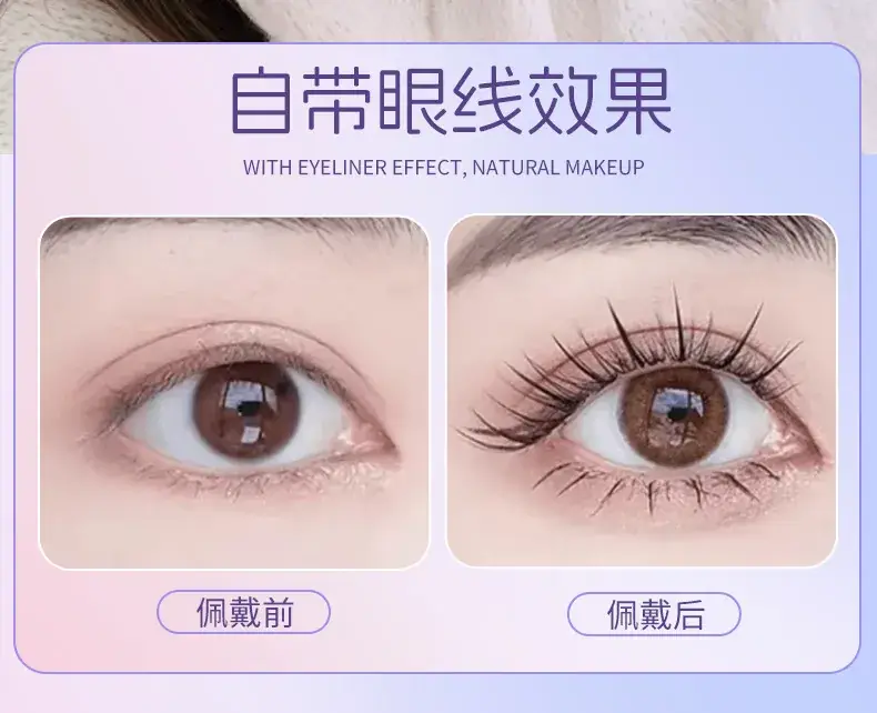 Magnetic False Eyelashes Natural Look 26mm Width — feature 11