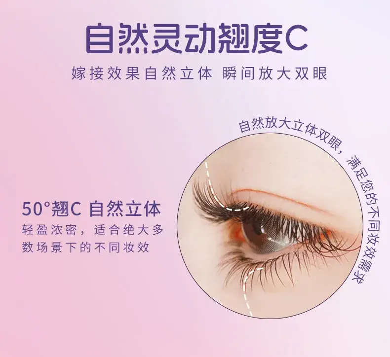 Magnetic False Eyelashes Natural Look 26mm Width — feature 13