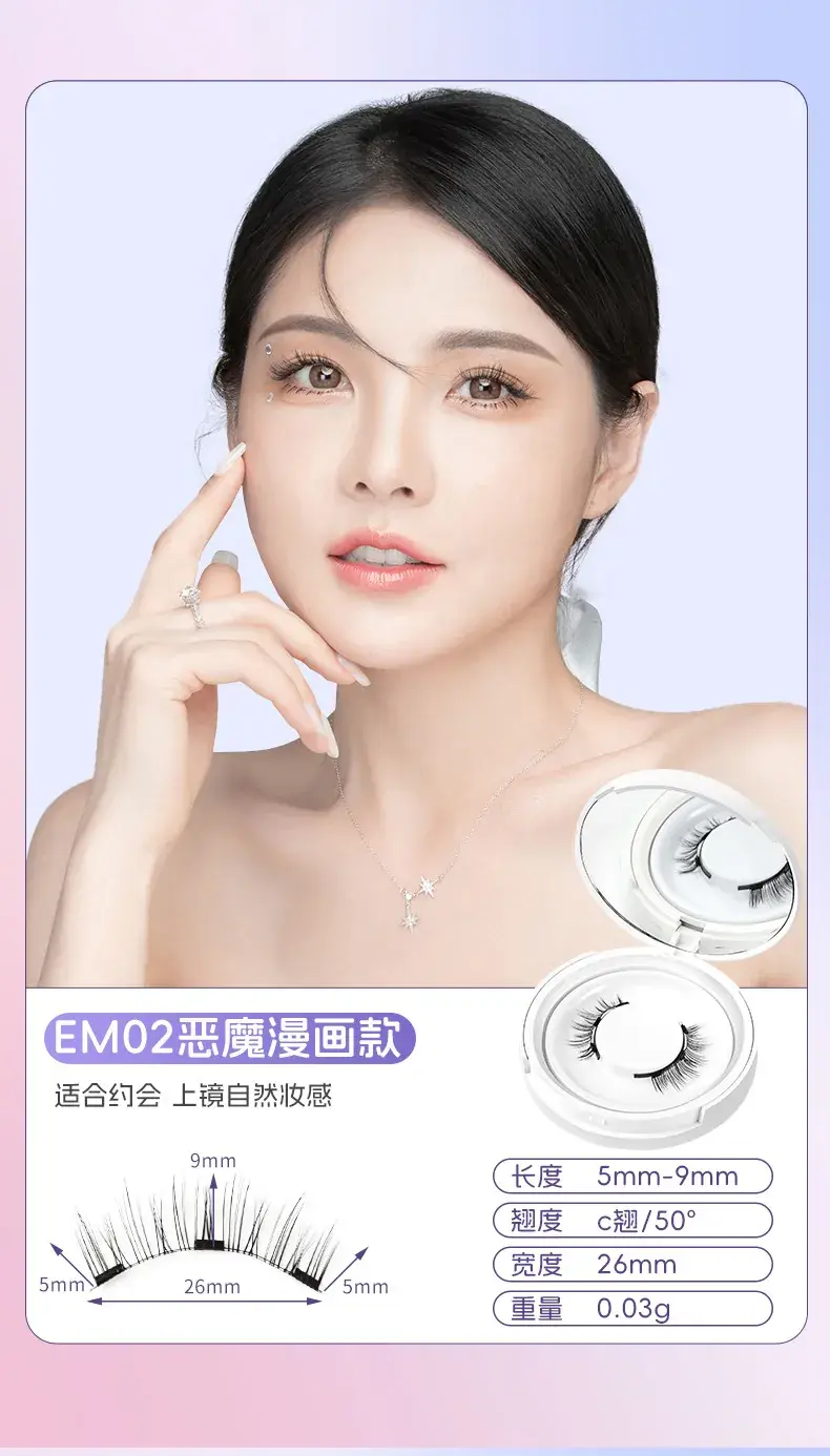 Magnetic False Eyelashes Natural Look 26mm Width — feature 19