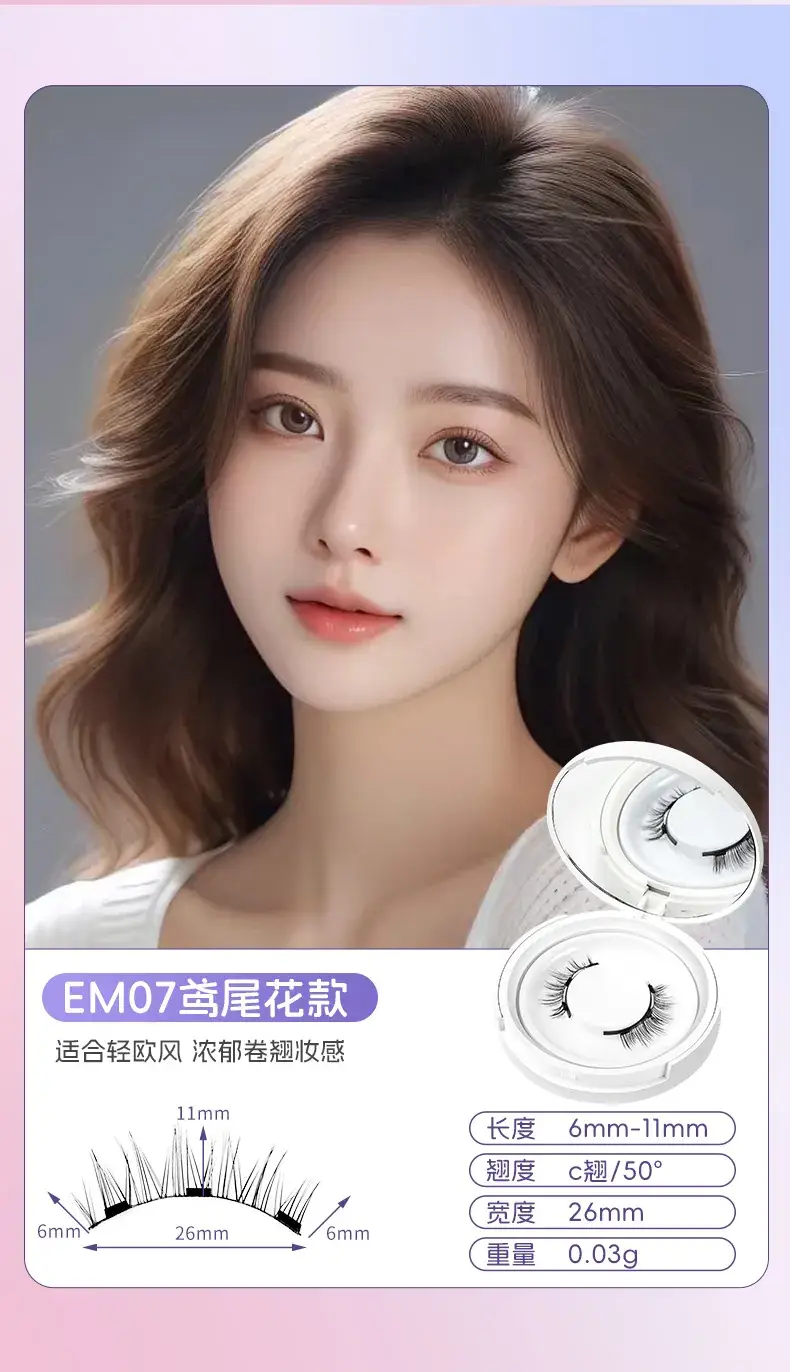 Magnetic False Eyelashes Natural Look 26mm Width — feature 21