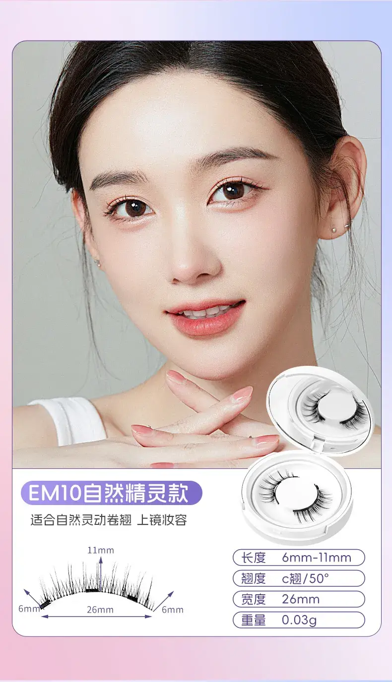 Magnetic False Eyelashes Natural Look 26mm Width — feature 22