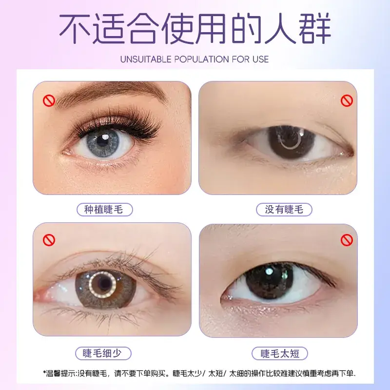Magnetic False Eyelashes Natural Look 26mm Width — feature 27