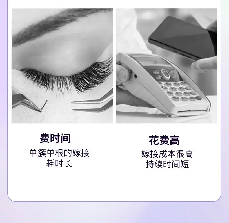 Magnetic False Eyelashes Natural Look 26mm Width — feature 7