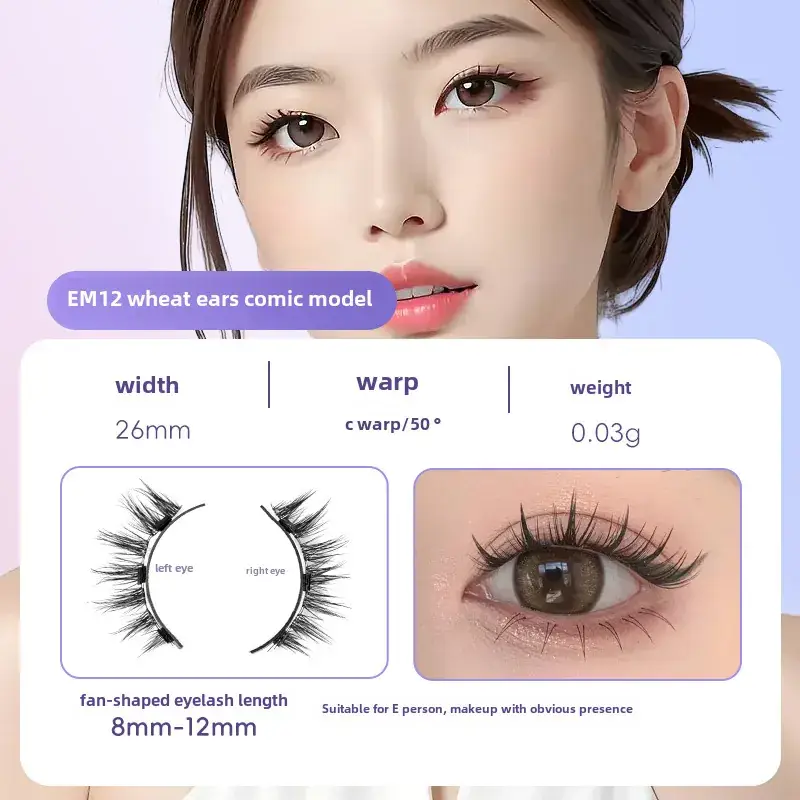 Magnetic False Eyelashes Natural Look 26mm Width