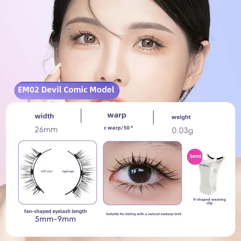 Magnetic False Eyelashes Natural Look 26mm Width