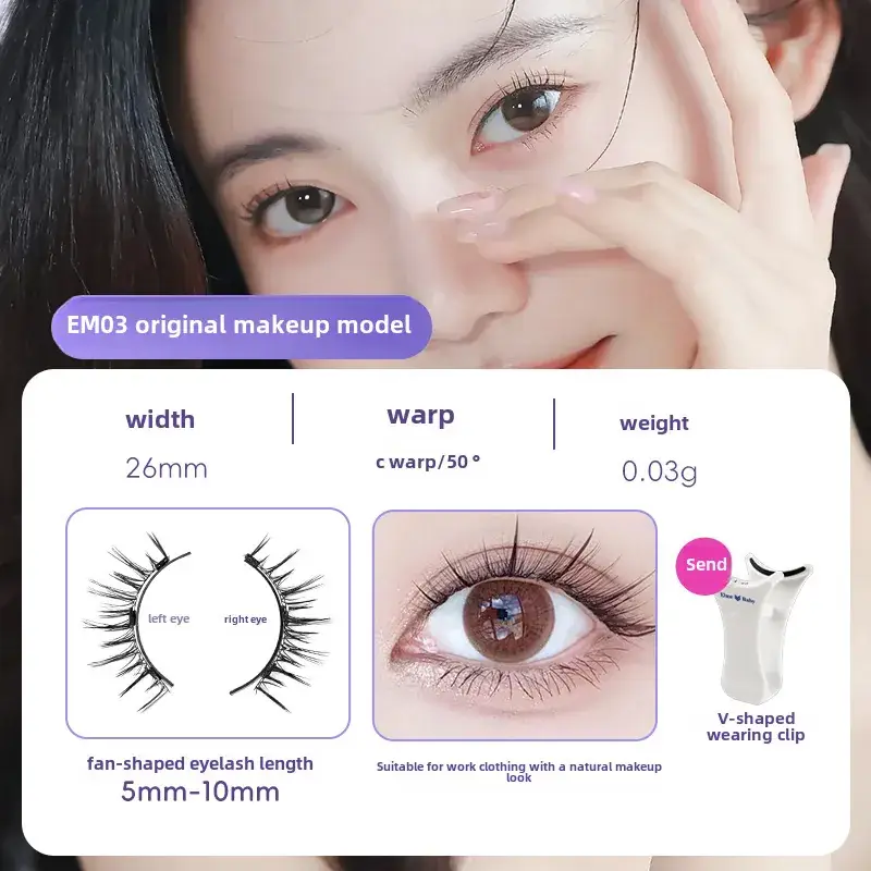 Magnetic False Eyelashes Natural Look 26mm Width