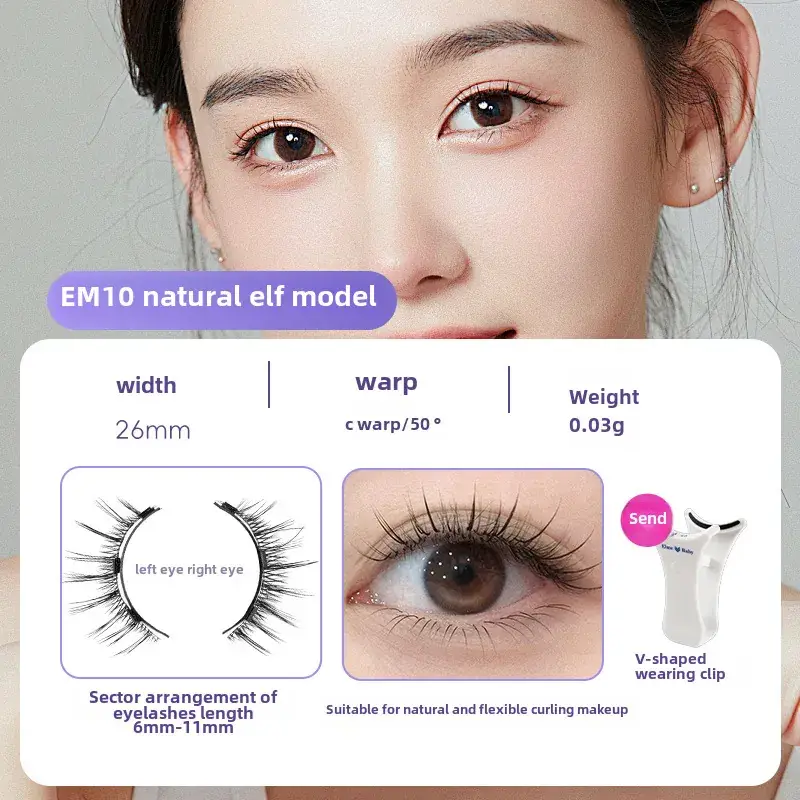 Magnetic False Eyelashes Natural Look 26mm Width
