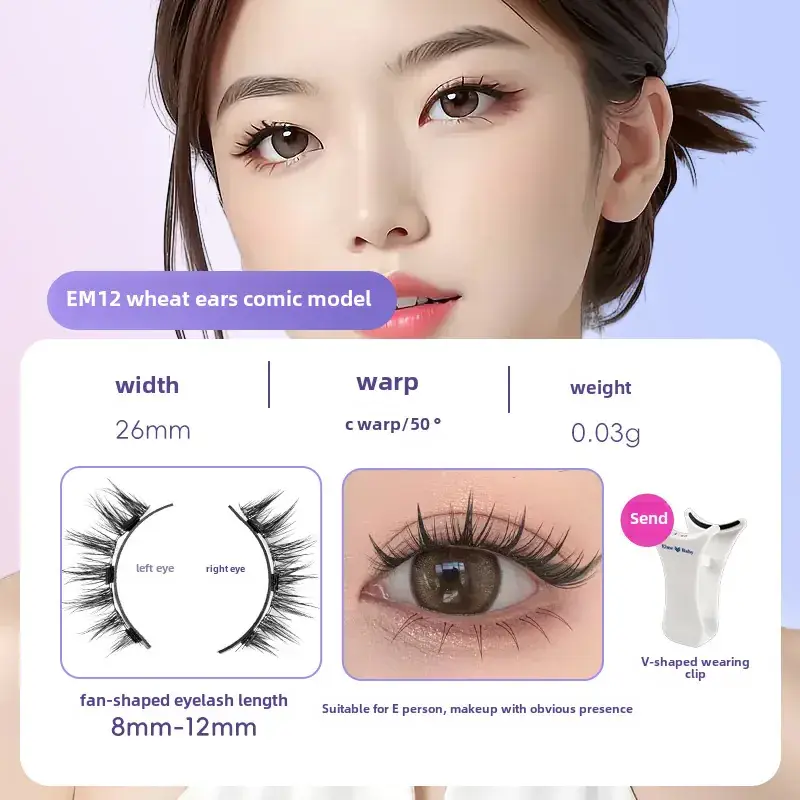 Magnetic False Eyelashes Natural Look 26mm Width