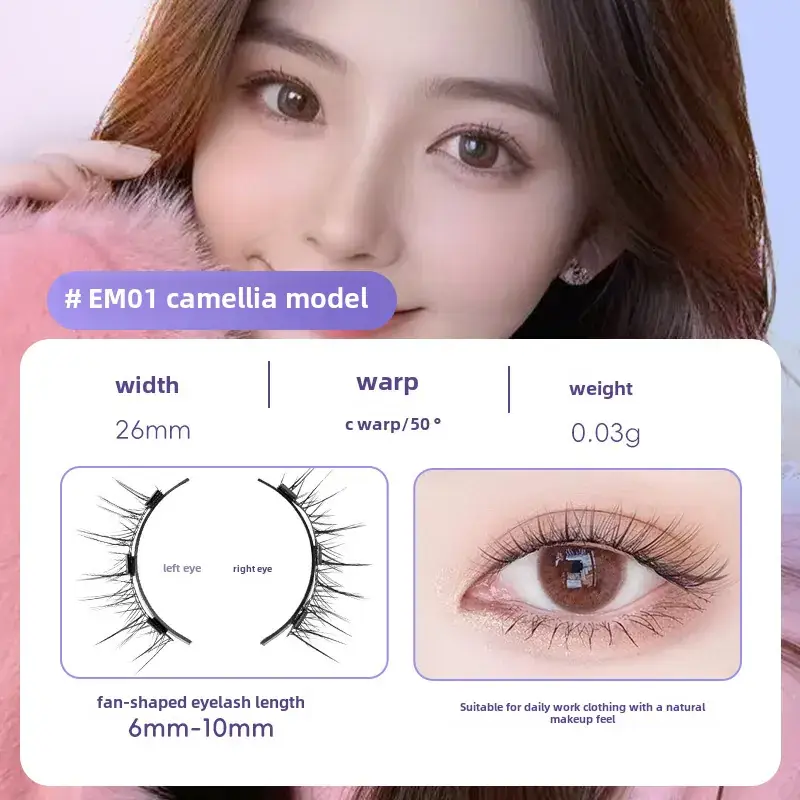 Magnetic False Eyelashes Natural Look 26mm Width