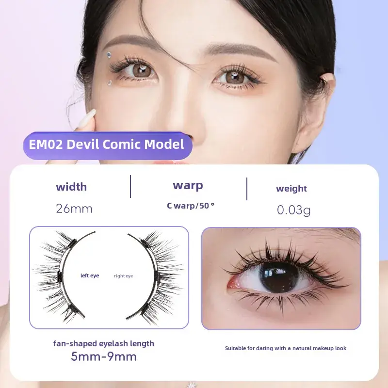 Magnetic False Eyelashes Natural Look 26mm Width