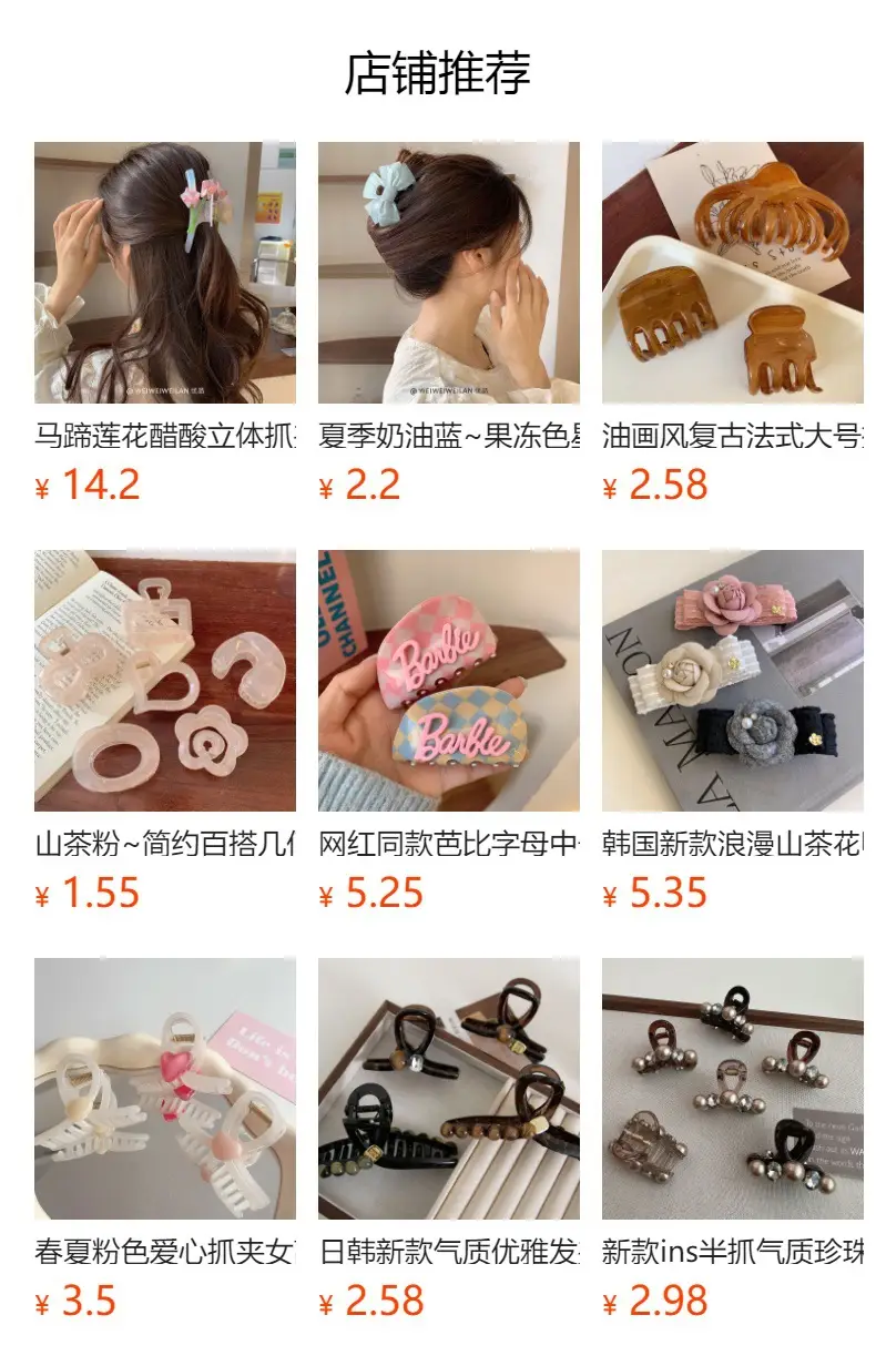Korean Back Gripper for Women, 40g, 115cm — feature 1