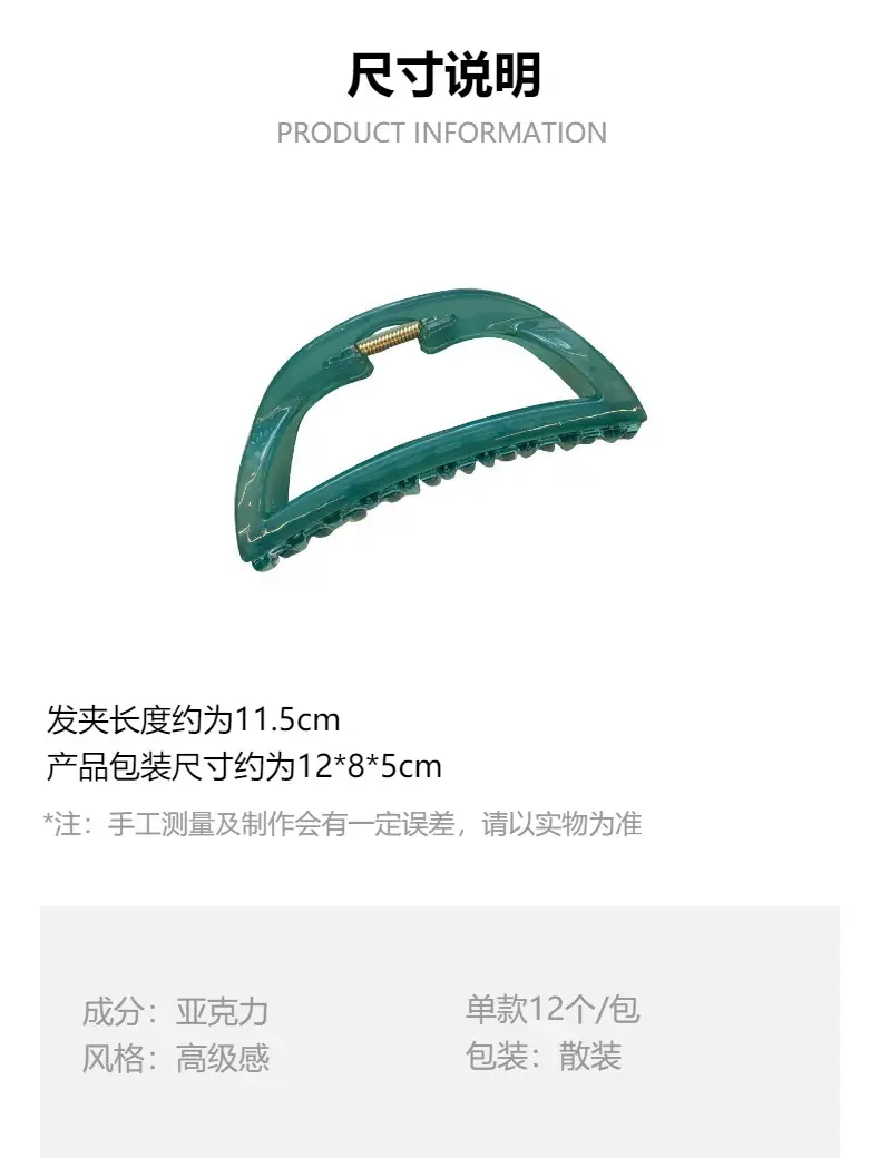Korean Back Gripper for Women, 40g, 115cm — feature 3