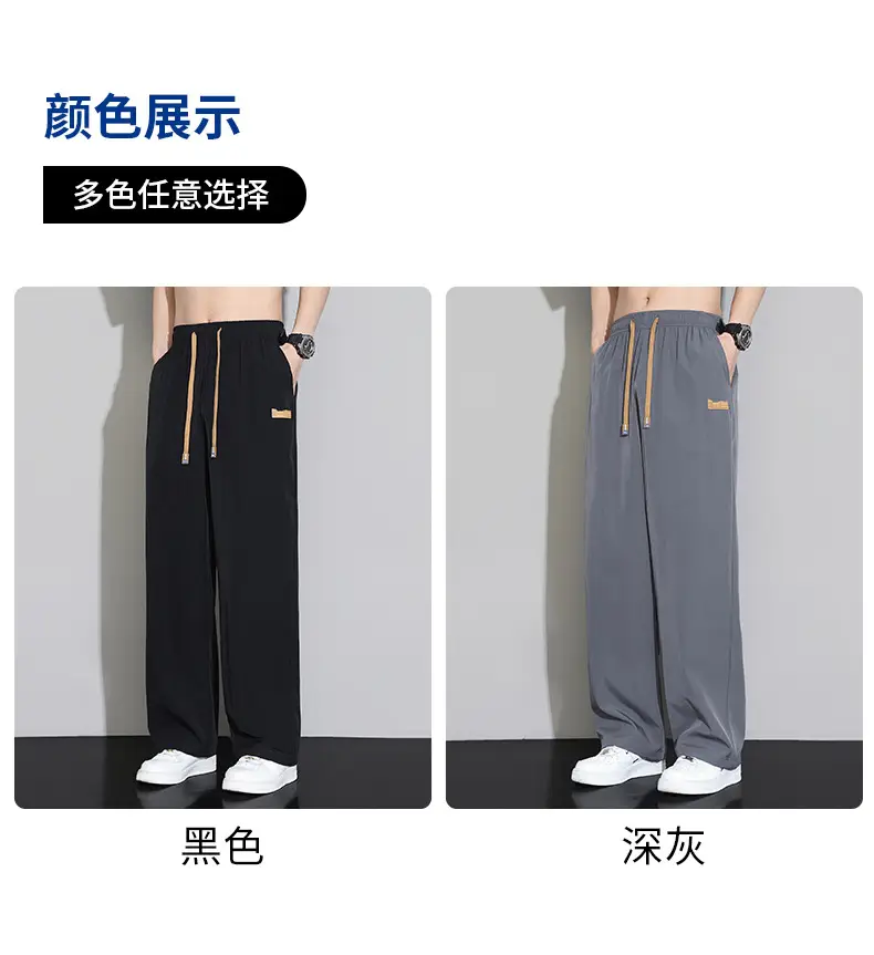 Men's Black Ice Silk Capri Pants 2025 — feature 10