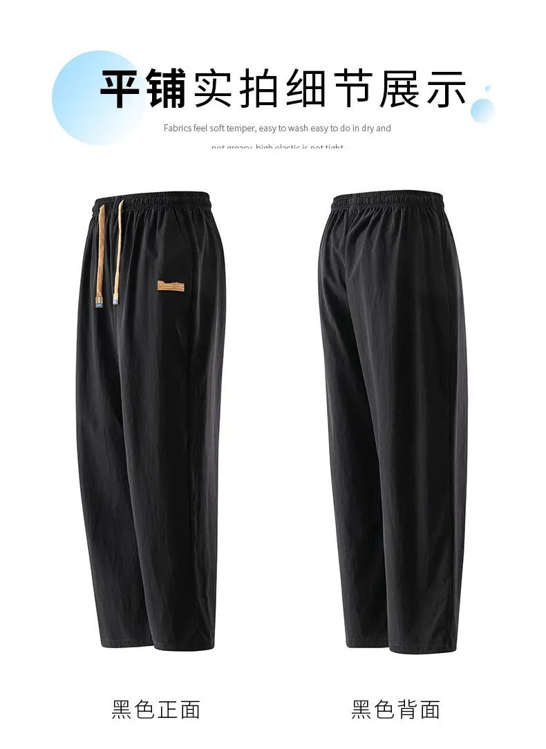 Men's Black Ice Silk Capri Pants 2025 — feature 22