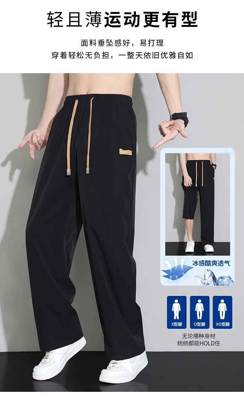Men's Black Ice Silk Capri Pants 2025 — feature 5
