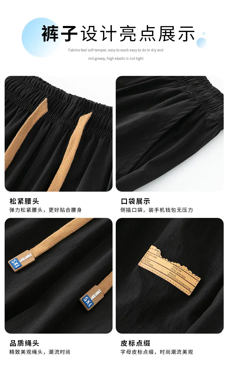 Men's Black Ice Silk Capri Pants 2025 — feature 8