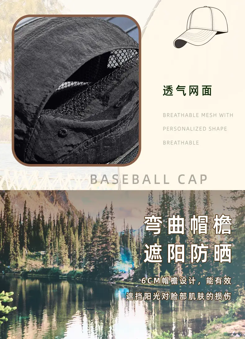 2024 New Baseball Cap Running Sun Hat Quick-Drying — feature 14