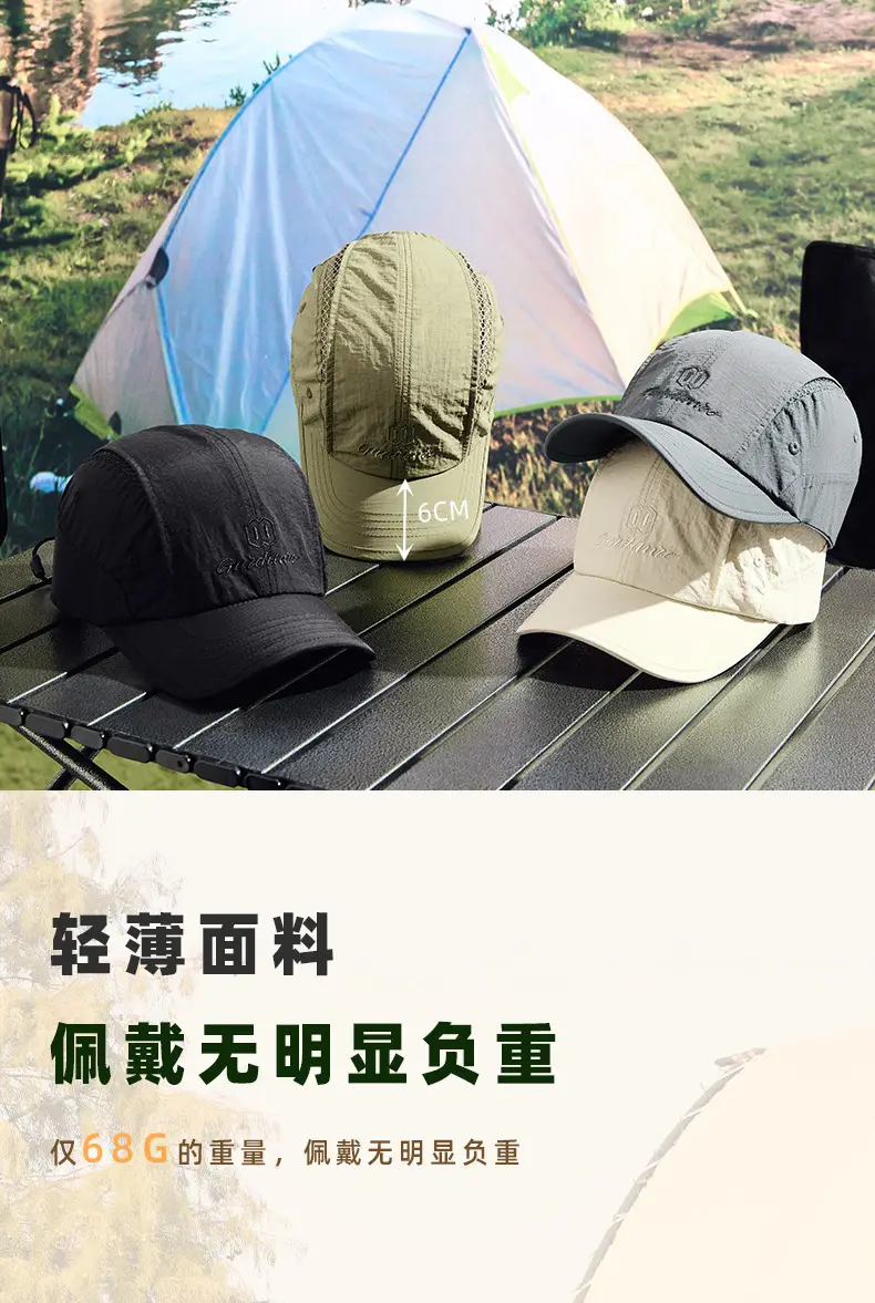 2024 New Baseball Cap Running Sun Hat Quick-Drying — feature 15