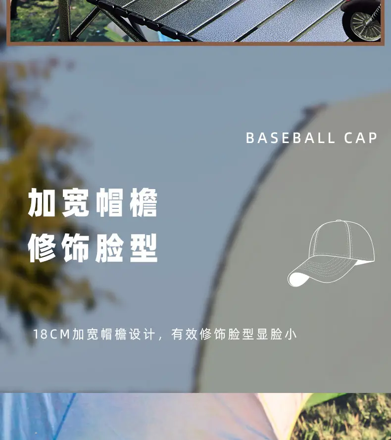 2024 New Baseball Cap Running Sun Hat Quick-Drying — feature 18